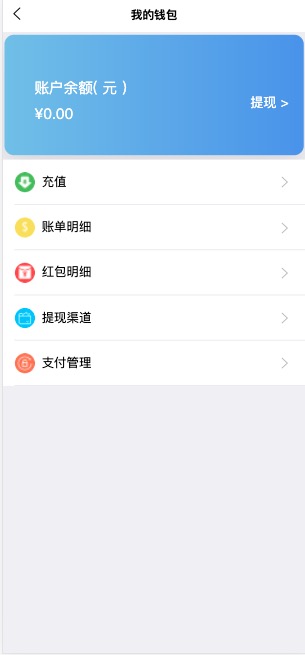 图片[3]-IM即时聊天通讯源码+APP+网页h5+全套搭建教程(充值提现-发红包-语音视频聊天)￼-道捷网络