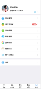 IM即时聊天通讯源码+APP+网页h5+全套搭建教程(充值提现-发红包-语音视频聊天)-道捷网络