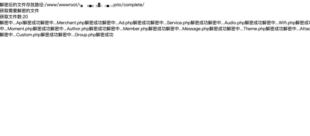 图片[1]-[亲测]php goto解密脚本可批量解密-道捷网络